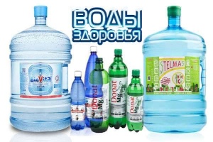 экологически чистая вода